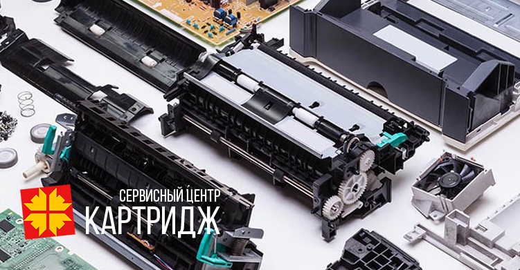 Запчасти принтер