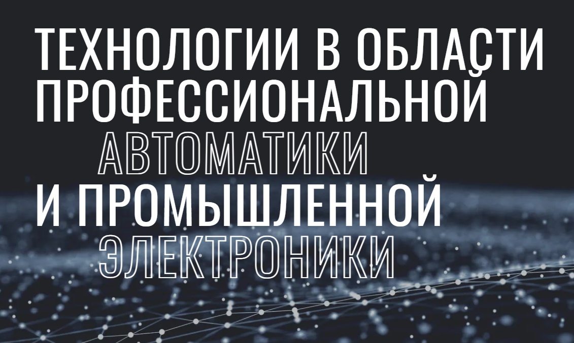 Для главной