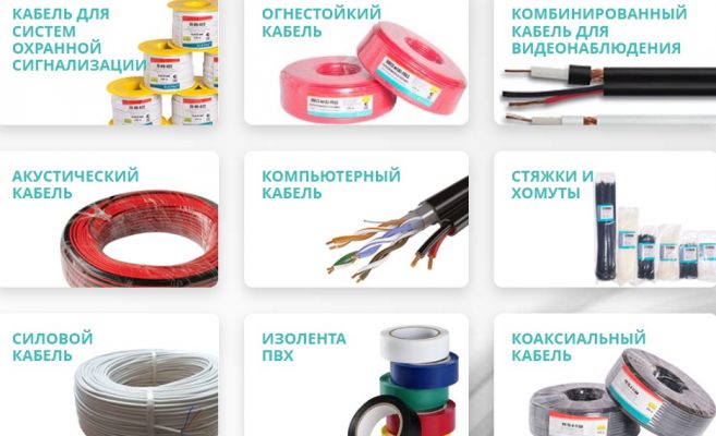 Где купить кабельную продукцию по низкой цене: компания ЭЛЕТЭК img