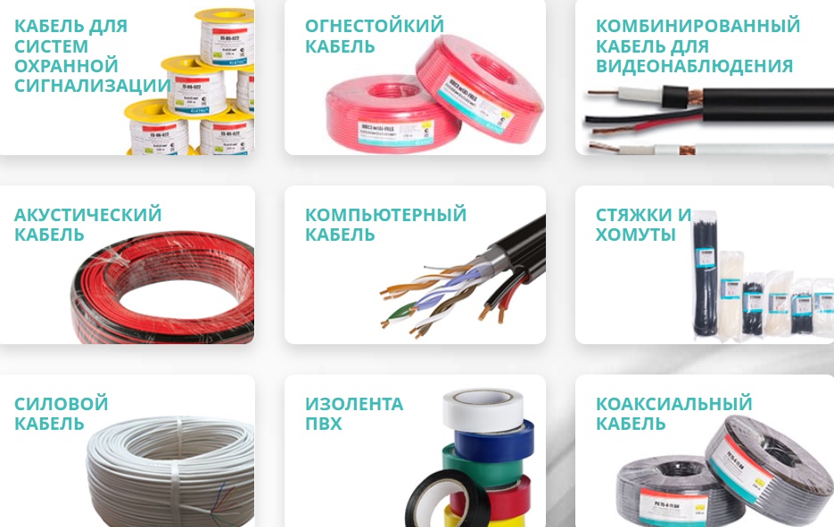 Продукция eletecsystems